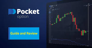 Maximize Your Trading Potential with PocketOption Maximize Your Trading Potential with PocketOption